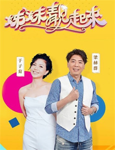 拿什么来守护你我的父亲