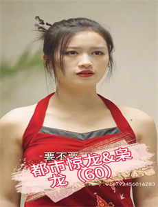 汽车城之火车特洛伊 第二季