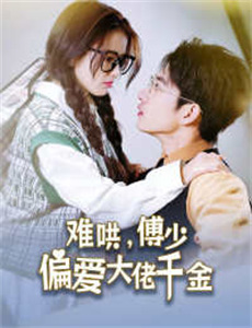 穿入仙画逆袭归来