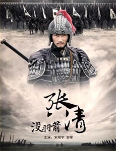 月光骑士 第一季