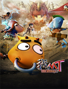 复仇:命运的访问者