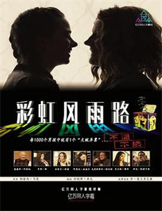 环球竞速 第五季