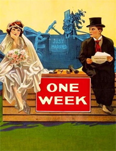 建筑宗师从下乡开始