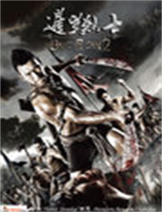 猫眼三姐妹 第二季