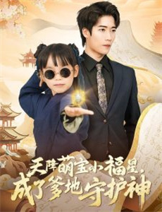 好巧遇到你花絮