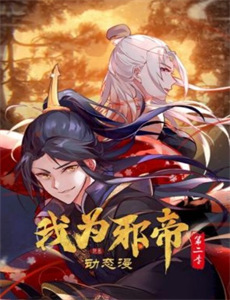 探索地球村第1季