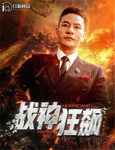 西游记里的那些事