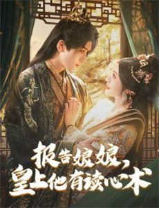 我自己的德意志