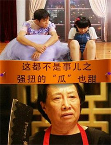 旅行的味道第1季