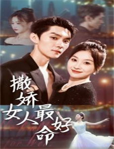 丁丁与金羊毛号之谜