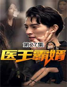 聪明小鬼斗笨贼