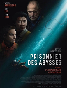 黑湖妖就在我们之间