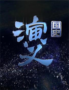 终有弱水替沧海2025