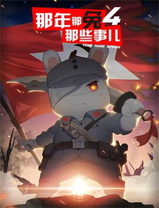 玉子市场特典OVA