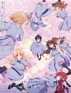 危机四伏 第一季