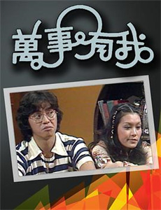 特种兵王3之战天娇