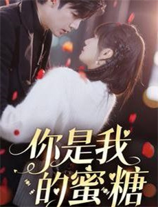 小笨熊之女孩成长故事