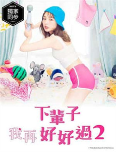 逆子,你怎么知道家里很有钱