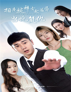 谁偷取了我的录取通知书