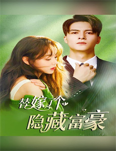 无眠故事集 第一季